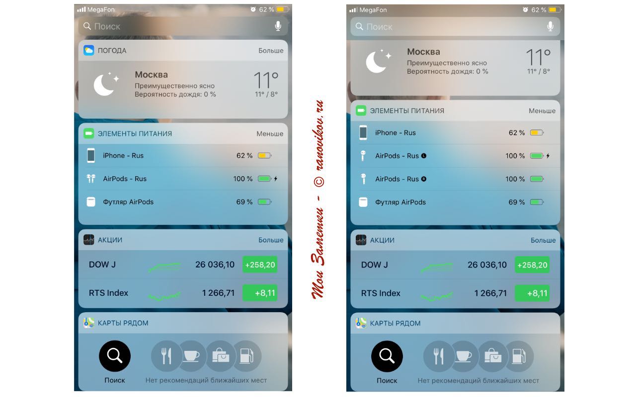 Все фишки AirPods второго поколения заряд-2 - Мои заметки