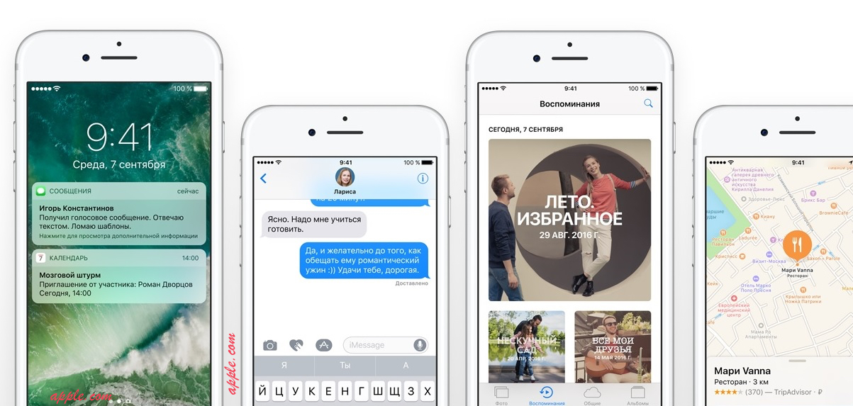 Основные преимущества модели iPhone 7