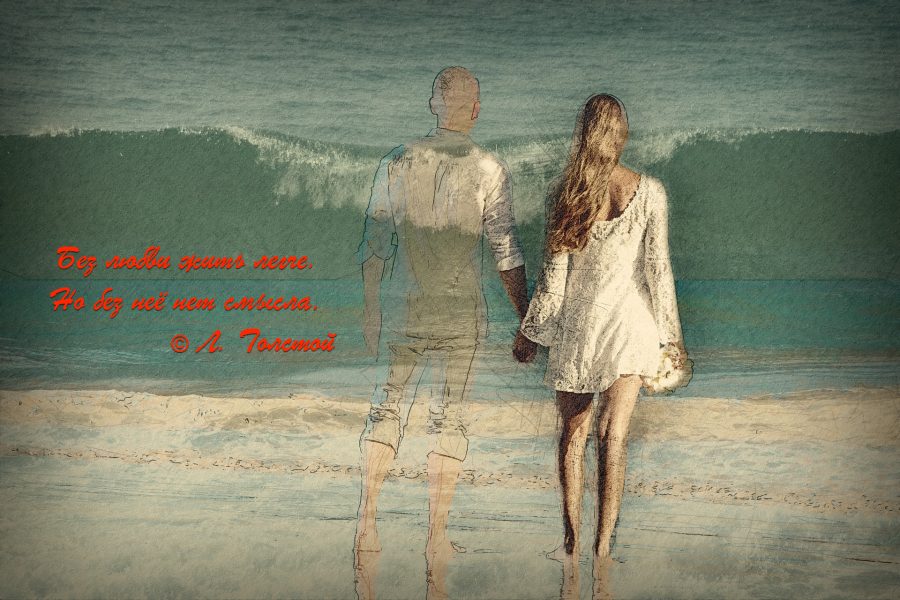 Мудрое стихотворение Э. Асадова − Дефицит любви